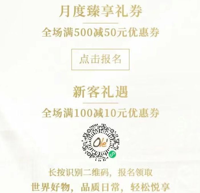 国贸公寓精品超市.jpg 国贸公寓精品超市.jpg